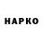 БУТИРАТ BDO Jorno Jovanna