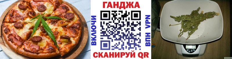 Cannafood марихуана  даркнет сайт  Талдом 