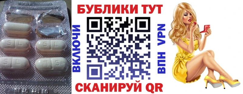 ОМГ ОМГ как войти  Талдом  Экстази круглые 
