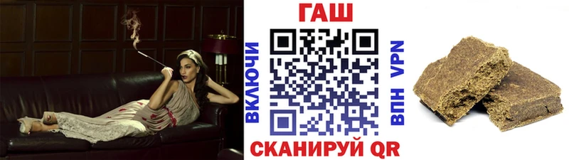 Гашиш гарик  Талдом 
