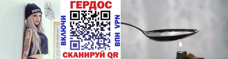ГЕРОИН гречка  Талдом 