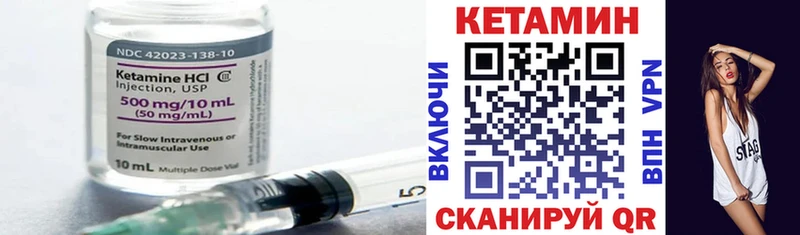 мега сайт  Талдом  КЕТАМИН ketamine 