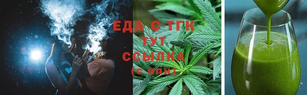 спайс Приозерск