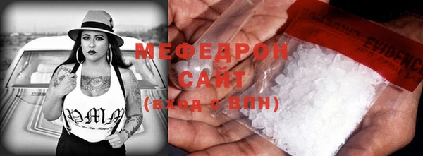 меф VHQ Абаза