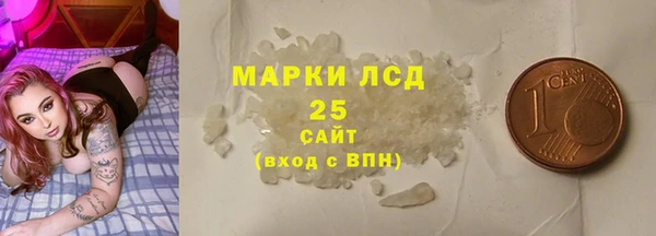 эйфоретик Пролетарск
