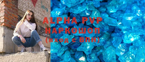амфетамин Алексеевка