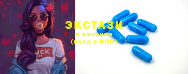 экстази Алексин