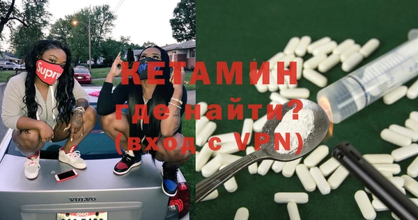 амфетамин Алексеевка