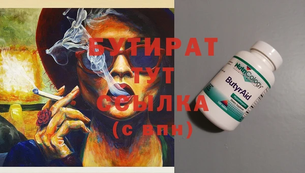 амфетамин Алексеевка