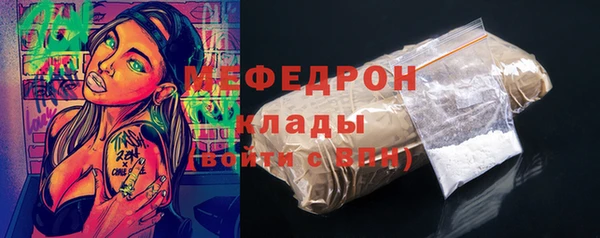 мет Абдулино