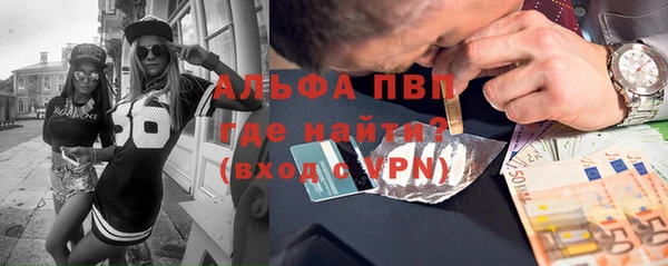 экстази Алексин