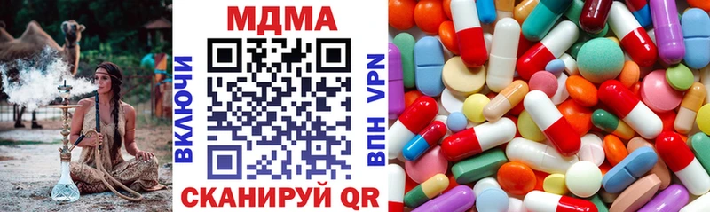 нарко площадка телеграм  Талдом  MDMA кристаллы 