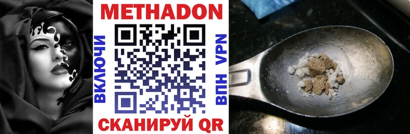 МЕТАДОН мёд  гидра вход  Талдом 