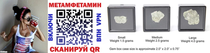 МЕТАМФЕТАМИН витя Талдом